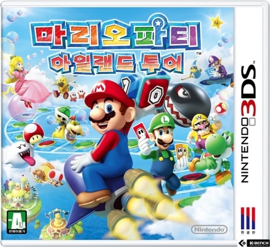 한국닌텐도, 파티 게임 즐기는 마리오 파티 아일랜드 투어 정식 발매