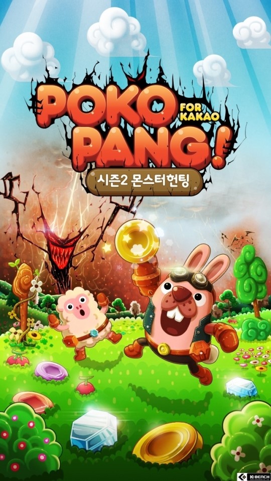 , 재미가 더 팡팡 터지는 ‘시즌2’ 시작
