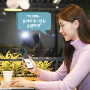 터치없이 음성으로 송금한다..SK텔레콤, NH 모바일 뱅킹에 누구 탑재