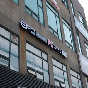 초고사양 일반석, 그리고 깔끔한 위생과 먹거리까지, EFC PC 카페 가산점