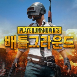 배틀그라운드, 게임 중 간헐적 강제 종료 현상.. 원인 파악 중