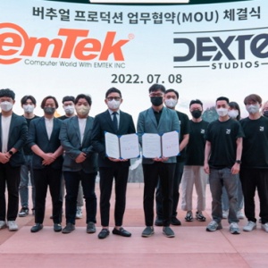 덱스터스튜디오, 이엠텍아이엔씨와 MOU 체결…버추얼 프로덕션 미래 주도