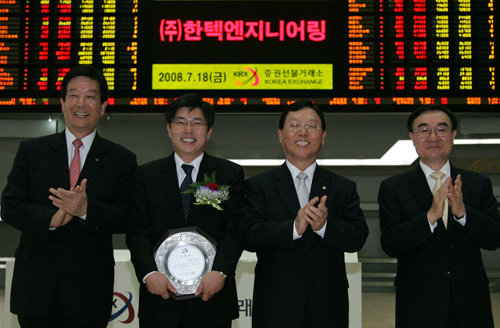 KRX, (주)한텍엔지니어링 코스닥시장 신규상장기념식 개최