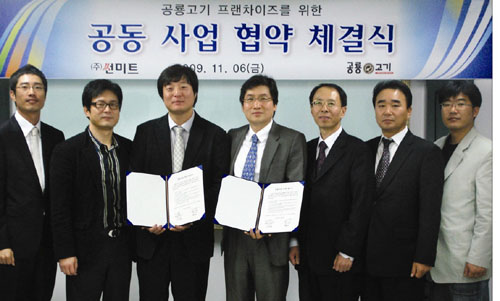 썬미트, 공룡고기 MOU 체결 – 최고의 만남으로 시너지 효과 기대