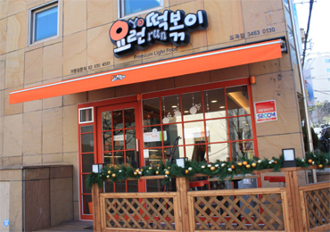 무조건 저가창업 안돼! 아이템부터 철저히…