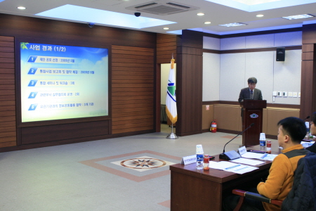강원도 춘천, 사물통신으로 레저산업 메카로