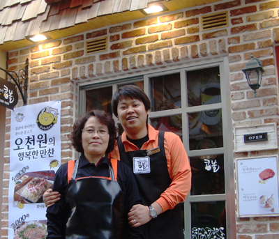 안양1번가에 반짝이는 맛집, 콩불 안양1번가점