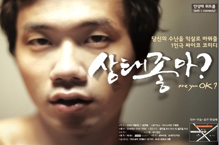 치킨쥼, 여름맞이 연극이벤트 성료…고객 참여 뜨거워