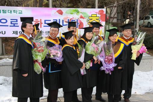 서울디지털대, 13일 서울교육문화회관에서 졸업식 개최