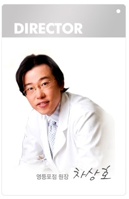 딸기코(주사비)와 화농성여드름, 영등포한의원에서 다스려볼까?