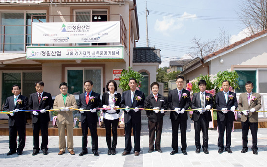 자연과 환경, 인간을 생각하는 기업 (주)청원산업