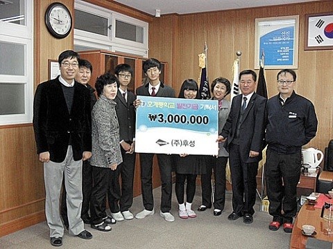 (주)후성, 울산 호계중에 발전기금 300만원 기탁