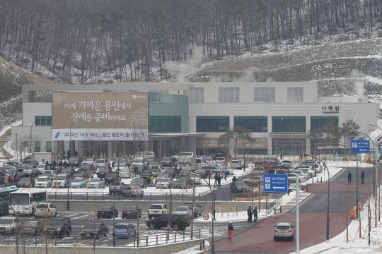 용인시, 시립장례시설 용인 평온의 숲 개장