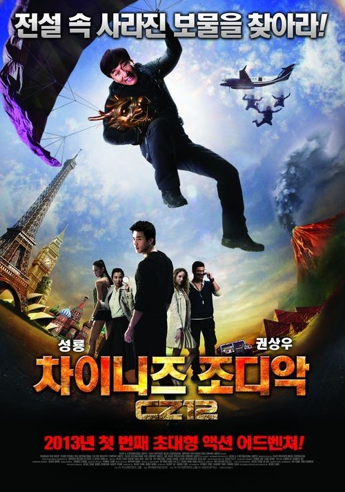 코레일, 찾아가는 간이역 영화제 개최