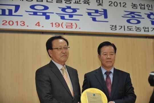 용인시농업기술센터, 우수기관 표창 수상