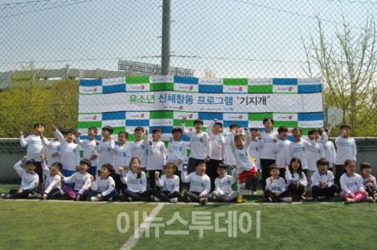 SC銀, 신규고객 자녀 대상 ‘기지개’ 클리닉 개최