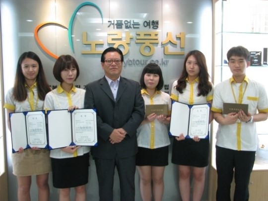 노랑풍선, 인바운드 전화 모니터링 우수직원 시상