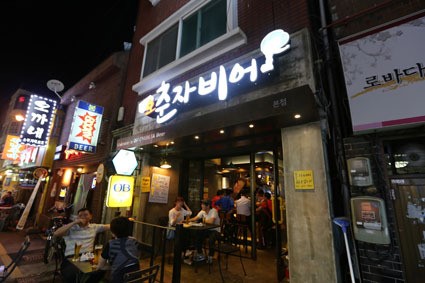 스몰비어 프랜차이즈 오춘자비어, 창업설명회 개최