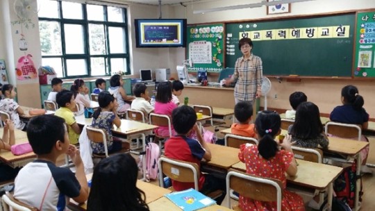 신천초등학교 ‘학교폭력 예방교육’ 실시