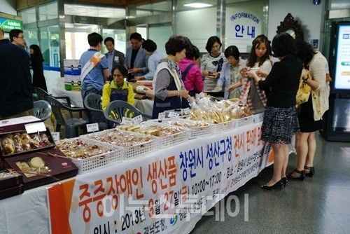 성산구, 중증장애인 생산품 판매․전시 행사 가져