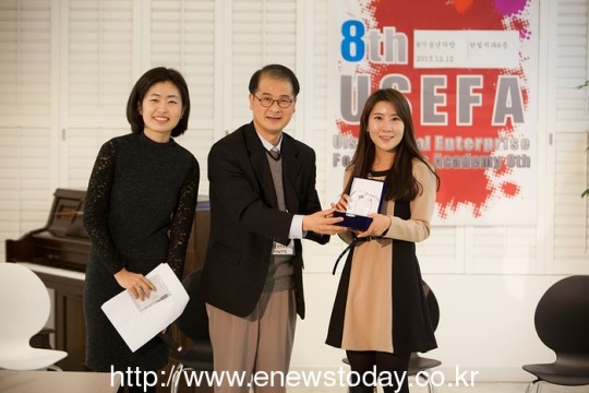 울산사회적기업, 창업아카데미 협의회 구성