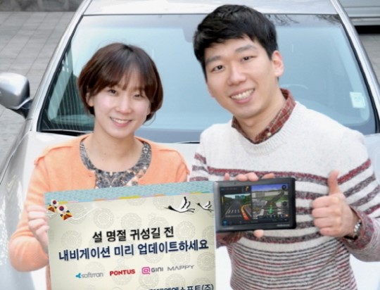 현대엠엔소프트, 정기 업데이트 실시