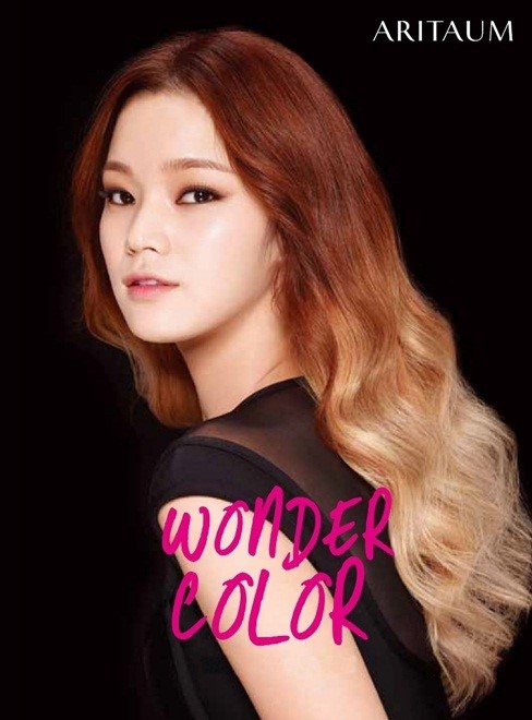 [신상품] 아리따움 셀프 염색 원더컬러 헤어 라인