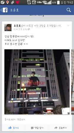 파고다, 끝토익 패키지신청 27일 마감