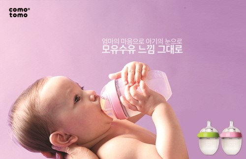 코모토모(comotomo)코리아, 젖병거부, 이유 알면 고칠 수 있어