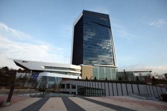 한국석유공사, 울산에 신사옥 개청