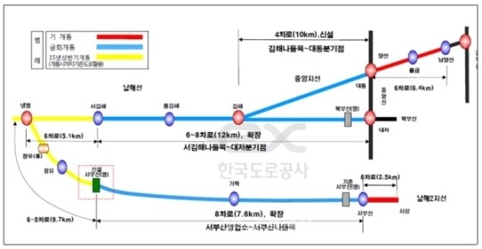 냉정~부산간 3개 고속도로 개통…통행시간 30분 단축