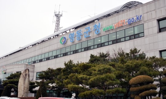 영동군, 올해 상복…시책평가서 12개 분야 수상