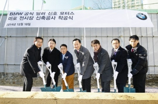 BMW 신호모터스, 마포 전시장 착공