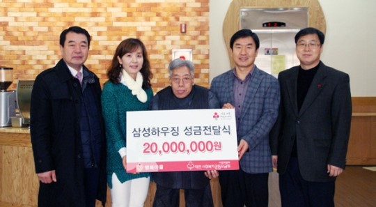 행복마을 행복카페&매점 오픈