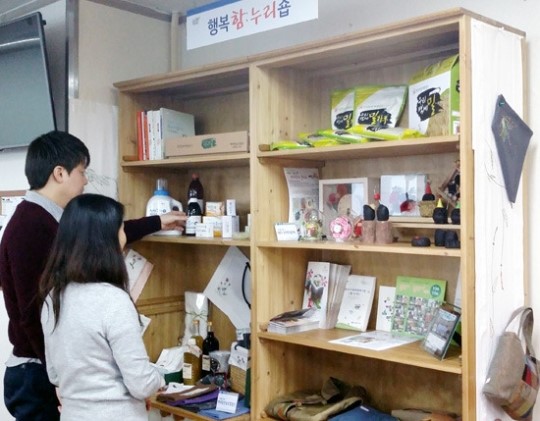 유성구, 사회적경제기업 제품 홍보 앞장
