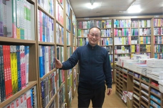 온라인 시대 여전히 종이 책이 소중한 이유, 노량진 제일서점 정대열 대표
