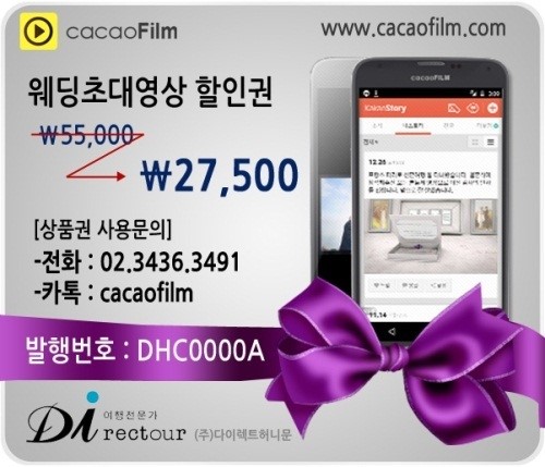 더 편리하게, 더 생생하게 신혼여행 정보를 확인한다… 다이렉트 허니문 사이트 리뉴얼 오픈