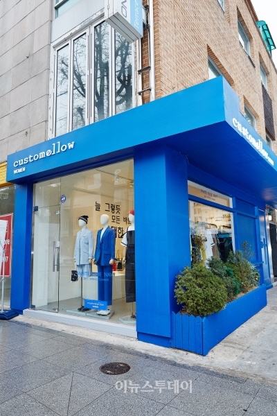 커스텀멜로우 여성, 가로수길 팝업스토어 오픈