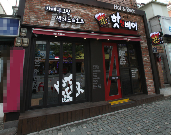 핫앤비어, 맥주전문점 맞춤형 창업 시스템 제시