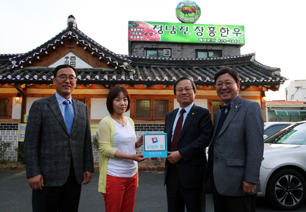 정남진장흥한우, 한밭대에 1200만원 장학금 기부