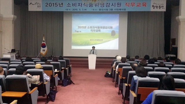 용인시, 지역 먹거리 안전 책임진다