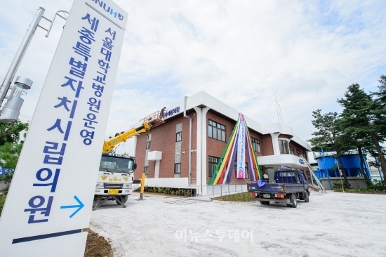 치매전문 의료기관으로 탈바꿈 세종시립의원