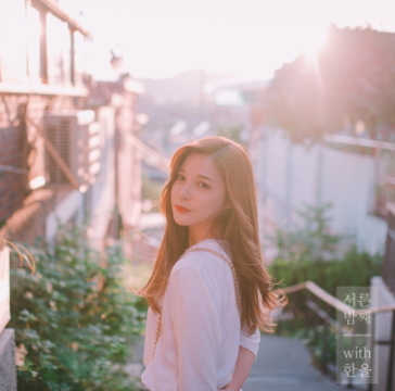 새봄(saevom), 27일 신곡 서른 밤째(with 한올) 싱글 발매