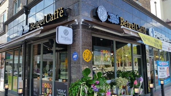 베이글카페, 구리점 & 대전충남대점 신규 오픈