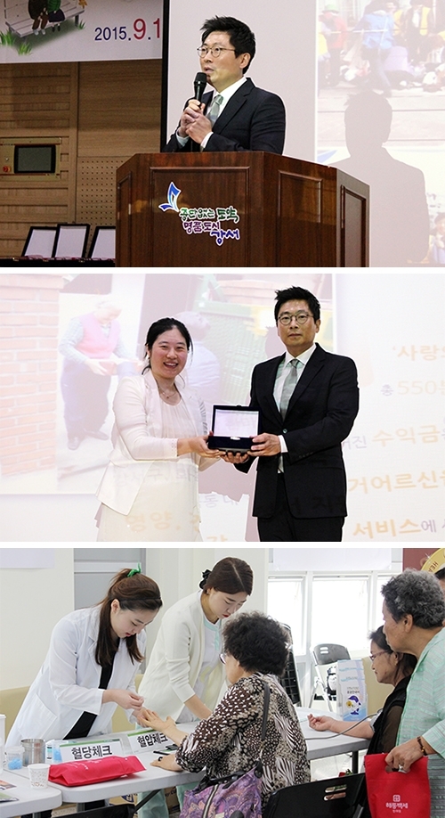 강서 세바른병원 김순권 병원장, 곰달래어르신복지센터 감사패 수상