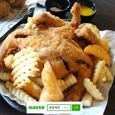 대구맛집 경대북문 봉봉치킨의 옛날통닭 맛