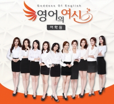 쌤에듀 영어의여신 어학원 오픈 기념 무료 공개 특강 열어
