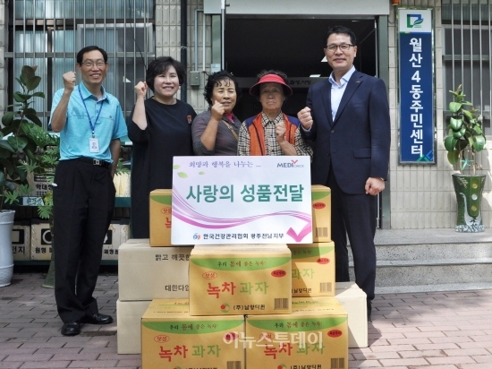 한국건강관리협회 광주전남지부, 사랑의 성품 전달