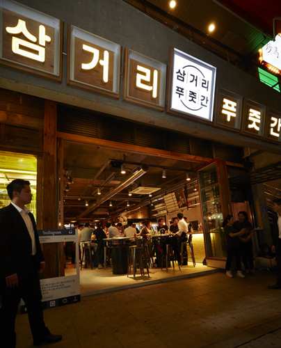 삼거리 푸줏간 안 들르면 유커가 아니지