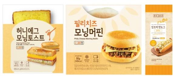 CU, 따뜻하게 데워먹는 간편식 3종 출시